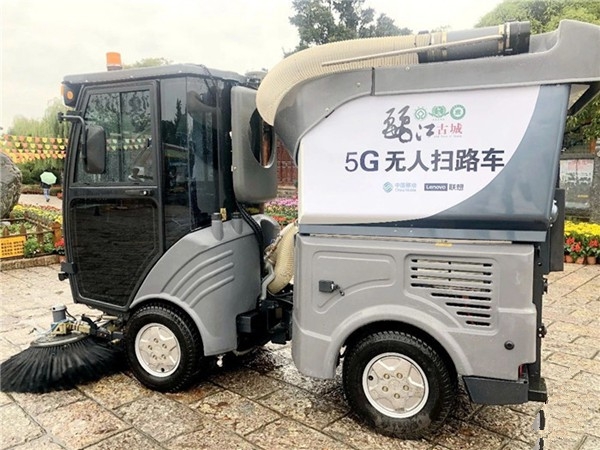大数据打造智慧创文丽江样本