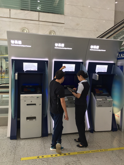 智慧创新，通达交行——智能化交通设施的设计